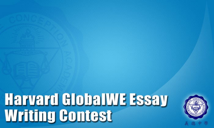 harvard global we essay contest 2022