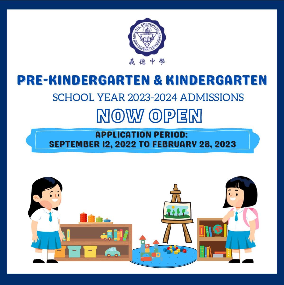 PreKindergarten and Kindergarten Admission for 2023 2024 Immaculate
