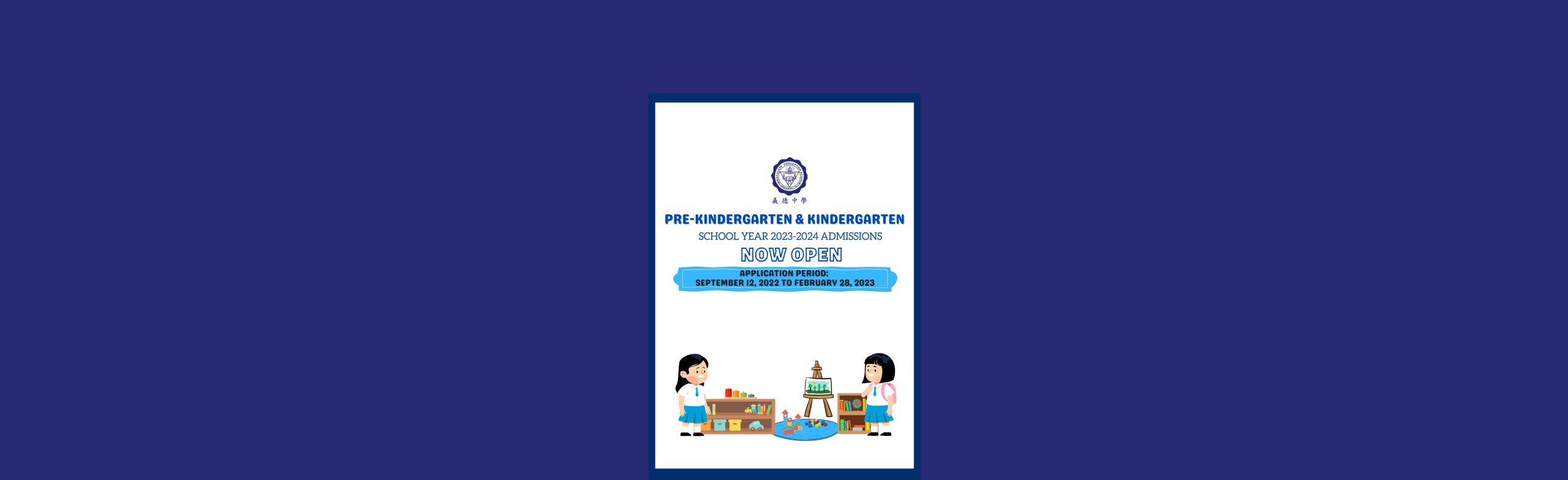 ICAGH Pre-Kindergarten and Kindergarten SY 2023-2024 Admissions
