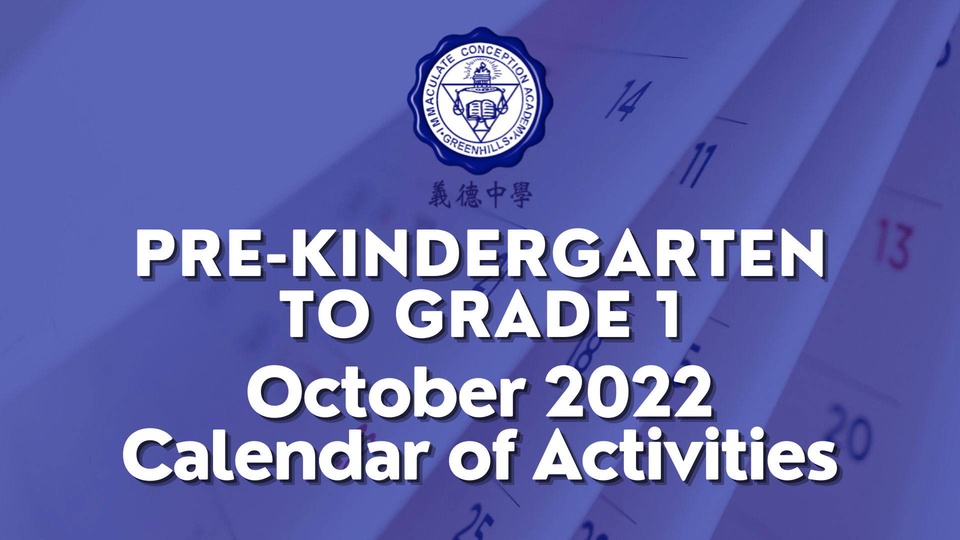 Pre-Kindergarten to Grade 1 October Calendar of Activities
