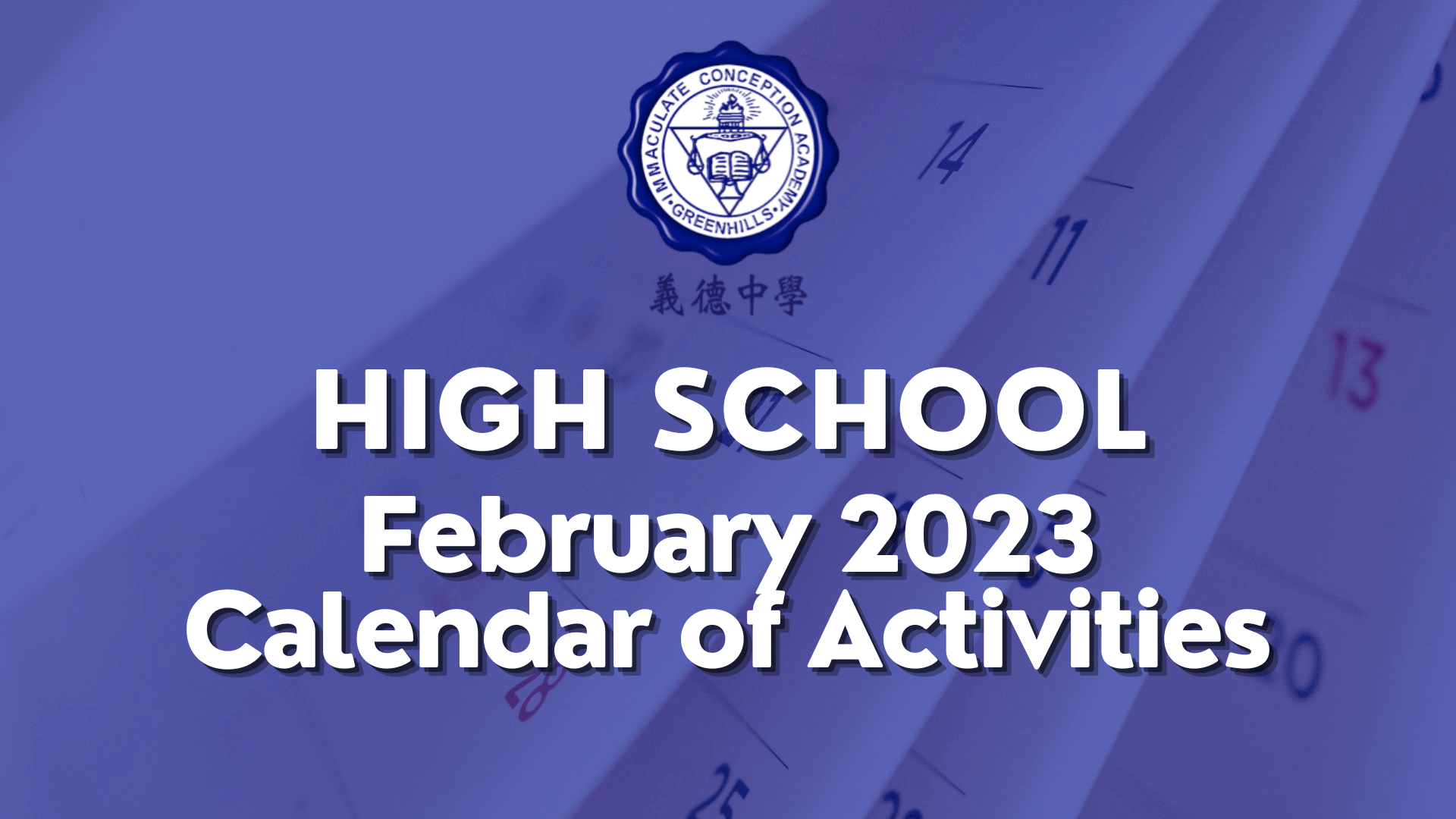 High School Calendar of Activities for February 2023