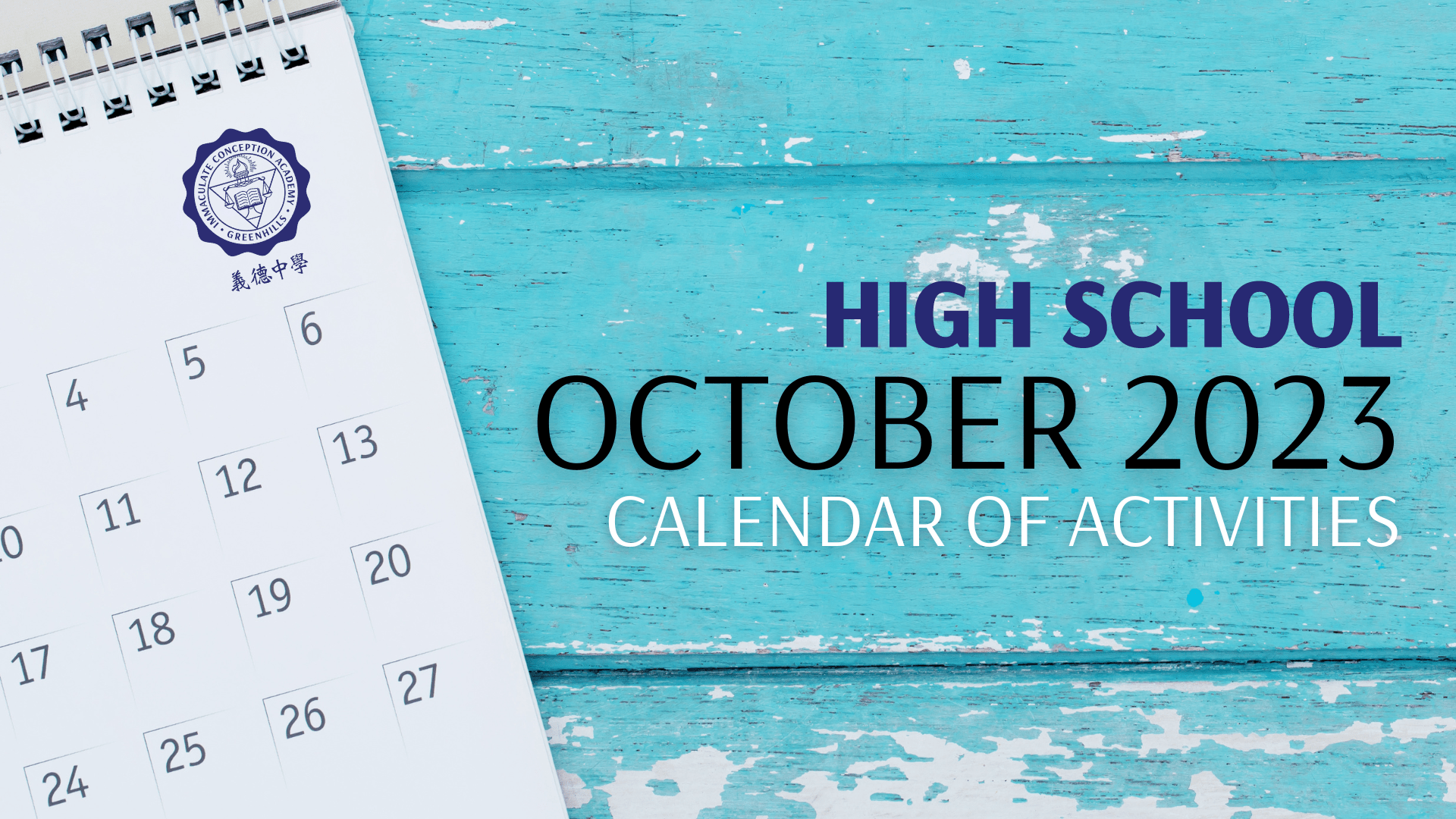 October Calendar of Activities for High School