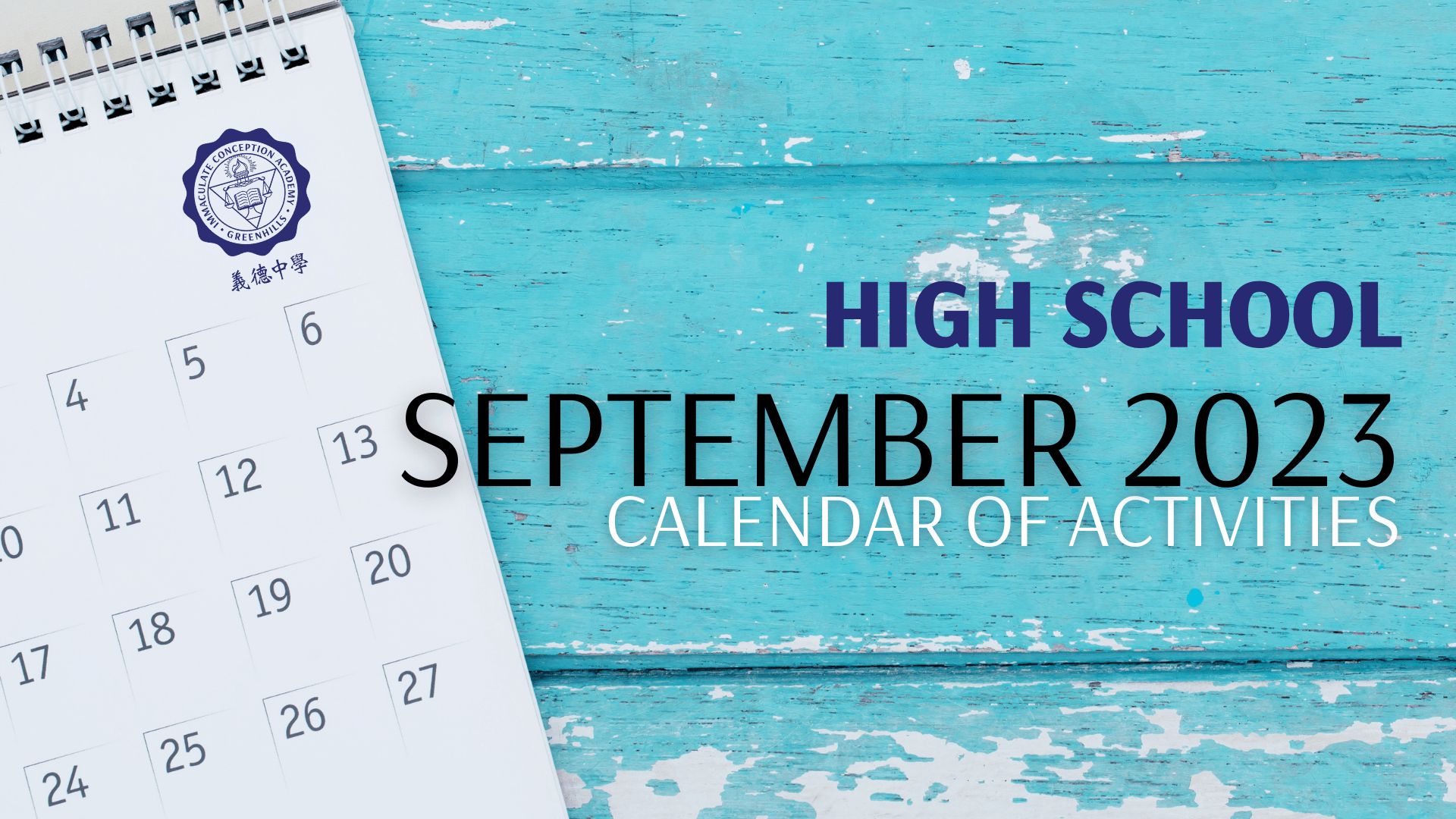High School Calendar of Activities for September 2023