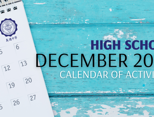 High School December Calendar of Activities