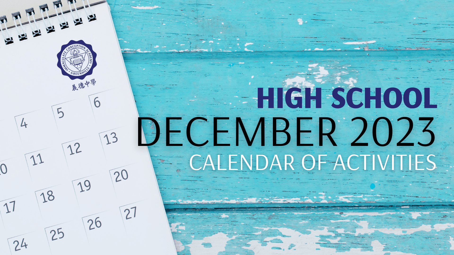 High School December Calendar of Activities